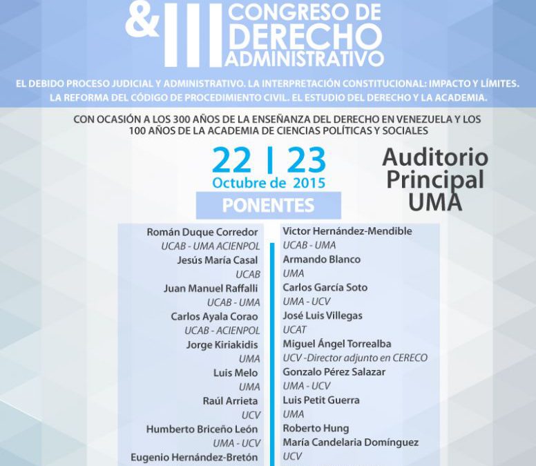 V Congreso de Derecho Procesal Constitucional & III Congreso de Derecho Administrativo